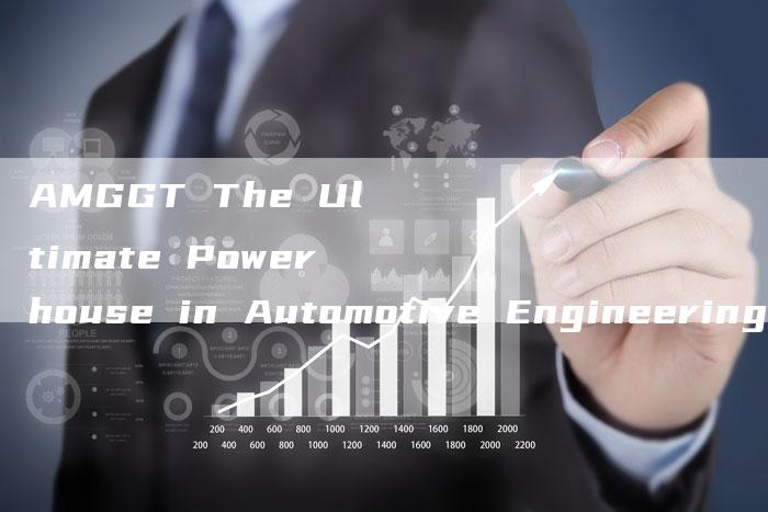 AMGGT The Ultimate Powerhouse in Automotive Engineering